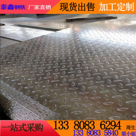 广东厂家批发花纹板 镀锌花纹板 钢板 镀锌钢板 钢板加工开料