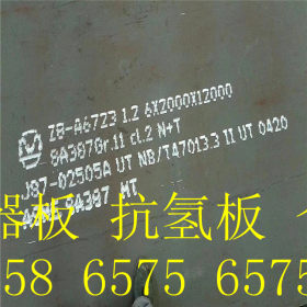 舞钢15crmoR(H)抗氢压力容器板 美标SA387GR11 CL2 UT SA578-B