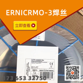 供应美国SMC产INCONEL625 N06625 625合金板  625焊丝ERNICRMO-3