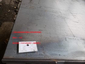 本钢供应Q345E低合金钢板市场价格