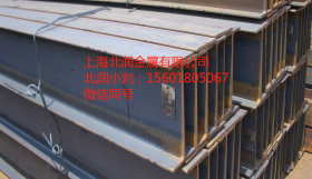 莱钢现货供应Q345DH型钢规格齐全   执行标准现货价格说明