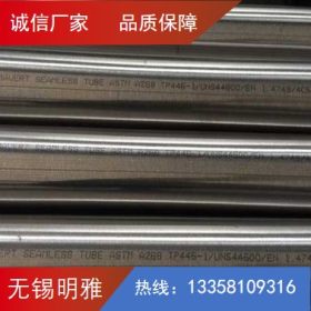 无锡316L不锈钢管现货厂家 316L不锈钢厚壁管价格 非标定做零切