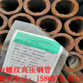 烟宝15crmoG高压合金钢管 成都42crmo合金机械管 20G高压锅炉管