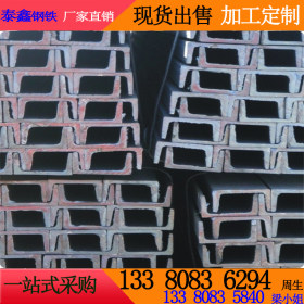 惠州厂家直销Q235B热轧槽钢现货 6.3#镀锌槽钢 幕墙专用U型槽钢