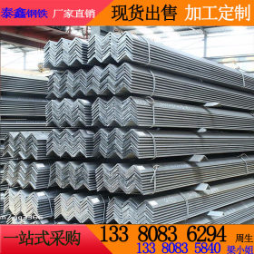 角铁广州厂家 热轧角钢佛山哪里有卖 角铁哪里可以加工切割