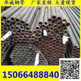 厂家销售无缝钢管 精密管高压蒸汽管道 低压流水管道Q345B现货