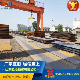 Q235NHD耐候钢板 建造桥梁基础设施工程用耐腐蚀耐候板切割加工