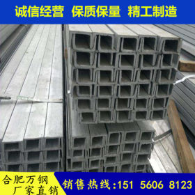 销售建筑钢结构耐腐蚀镀锌槽钢 镀锌槽钢 Q235B 马钢槽钢 5#-18#
