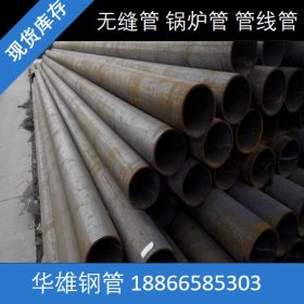 漳州Q345D无缝管 薄壁钢管 厚壁钢管 国标钢管 现货直销 切割