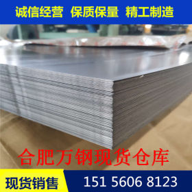 冷轧板 Q215马钢 供应现货 冷轧钢板 可分条切割冷板