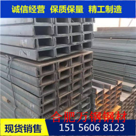 供应现货Q235B国标槽钢 津西 镀锌槽钢 规格全品种多 合肥万钢库