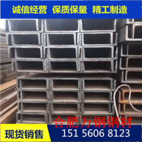现货供应槽钢Q235B莱钢产设备建筑钢结构用国标槽钢 华东钢材市场