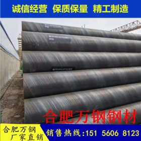 排水建筑工程打桩用Q235B螺旋管 大口径 焊管 螺旋钢管
