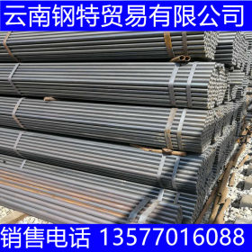 48焊管价格 厂家批发Q235B昆钢架子管 通海架子管 焊管现货