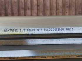 龙岩耐磨钢板供应 NM400 NM500  10-80mm*2200mm*8000mm