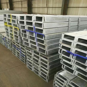 杭州 厂家直销 镀锌槽钢 角 槽钢 型材 钢材 型钢  现货批发 16a