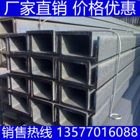槽钢 镀锌槽钢 云南槽钢厂家 Q235B槽钢价格 厂家批发