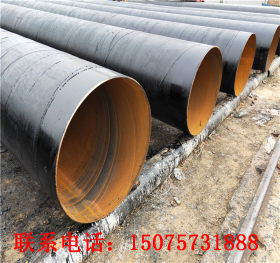 螺旋钢管 630口径螺旋焊接钢管 污水工程用螺旋焊接钢管