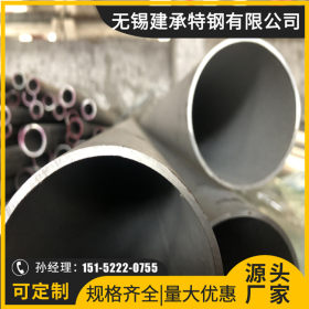 厂家直销304不锈钢管 304不锈钢焊接管 定做 304不锈钢钢管