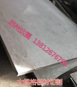 批发供应SUS202不锈钢板  SUS202不锈钢卷 规格齐全