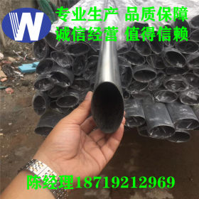 厂家 不锈钢装饰管、不锈钢拉丝管、不锈钢砂面管、不锈钢砂光管