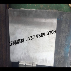 厂家直销15crmo合金钢板 中厚壁合金钢板 零售15crmo合金钢板