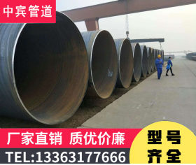 大口径低压容器螺旋焊管 Q235B国标螺旋钢管
