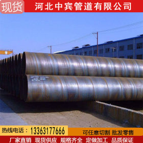 供应热电厂螺旋钢管DN630*10 Q235 国标螺旋钢管