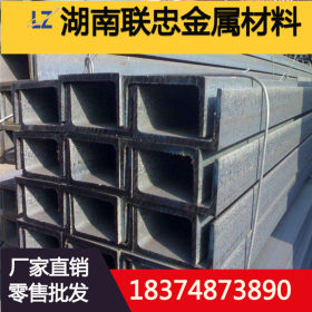 湖南现货批发槽钢 q235材质槽钢 轻型槽钢来电咨询