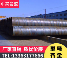 16MN低温螺旋钢管 Q345低温螺旋钢管 低温环境管道