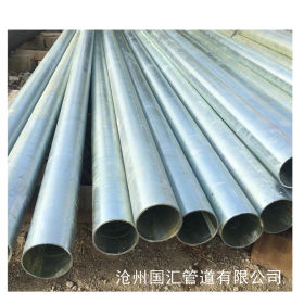 国汇管道供应89*4镀锌钢管 大小口径镀锌钢管 规格齐全