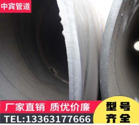 生产Q235螺旋埋弧焊缝钢管 过路穿越大口径厚壁顶管 非开挖顶管