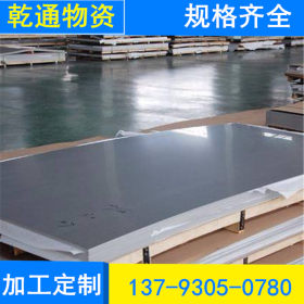 不锈钢板加工出口 环保耐腐蚀不锈钢卷开平分条 304不锈钢板