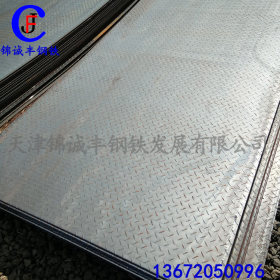 现货供应 花纹卷板 5.0*1250*C 花纹钢板 铁板 可开平切割零售