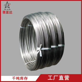 菲亚达201弹簧丝 广东不锈钢弹簧钢线2.2mm含1个镍亮面钢丝