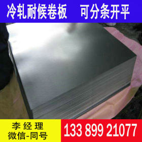 厂家直销Q235C钢板 Q235C钢板 薄利多销 保质保量 价格美丽