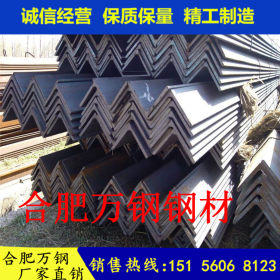 国标角钢 Q235 唐钢角钢 角铁 三角铁 角钢厂一支也是批发价