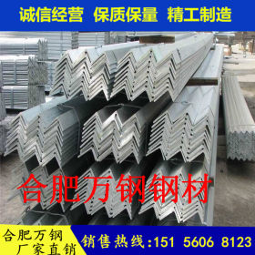 国标角钢 Q235 唐钢 角铁 三角铁 角钢厂一支也是批发价华东仓库