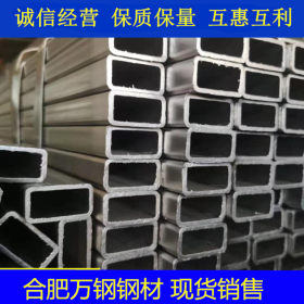 方管  Q235 源泰 方管折弯 方管厂一支也是批发价 合肥华东市场