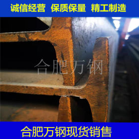 安徽Q235工字钢 津西 工字钢 10#-63#工字钢厂一支也是批发价