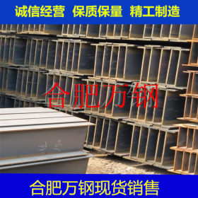 H型钢 Q235B 津西H型钢厂家一支也是批发价 规格全品种多华东仓库