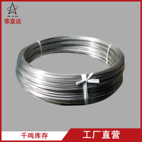厂家生产201不锈钢丝 螺丝线 不锈钢螺丝线材现货批发
