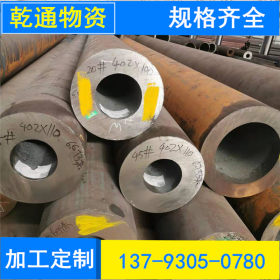现货35crmo合金钢管 电力化工用高压锅炉钢管 大口径厚壁合金管