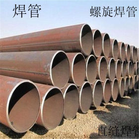 焊管  Q235B 天钢 滨海 大口径定尺焊管 热扩钢管