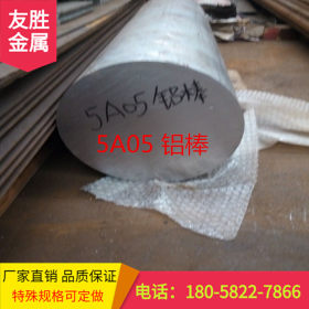 1050铝板 西南铝厂家 宁波现货 质量保证 规格齐全 量大价惠