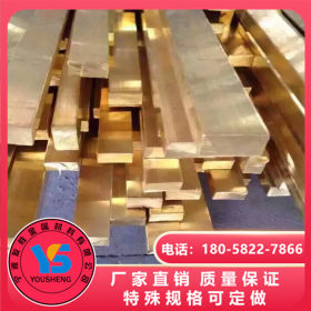 宝钢厂家供应 宁波现货 H62耐腐蚀黄铜板 黄铜厚板  量大价惠