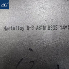 Hastelloy B3哈氏合金板 钢板 板材 冷轧薄板 热轧中厚板 锻方