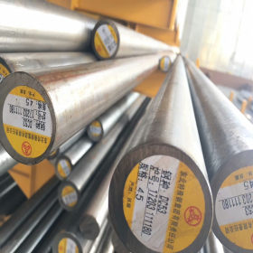 现货供应4Cr5MoSiV圆钢 厂家直供 质量保证 规格齐全 量大价惠