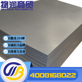 柳钢冷轧板dc01冷板1.2*1250*2500货架用承重板