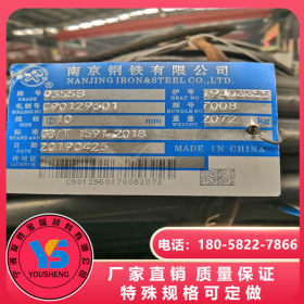 杭钢厂家供应10B21冷镦钢钢棒盘条 质优价优  宁波现货 规格齐